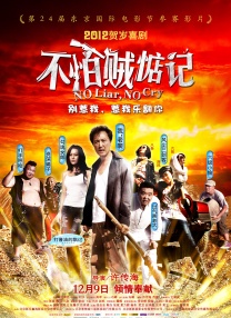 阳台上的美妙风光